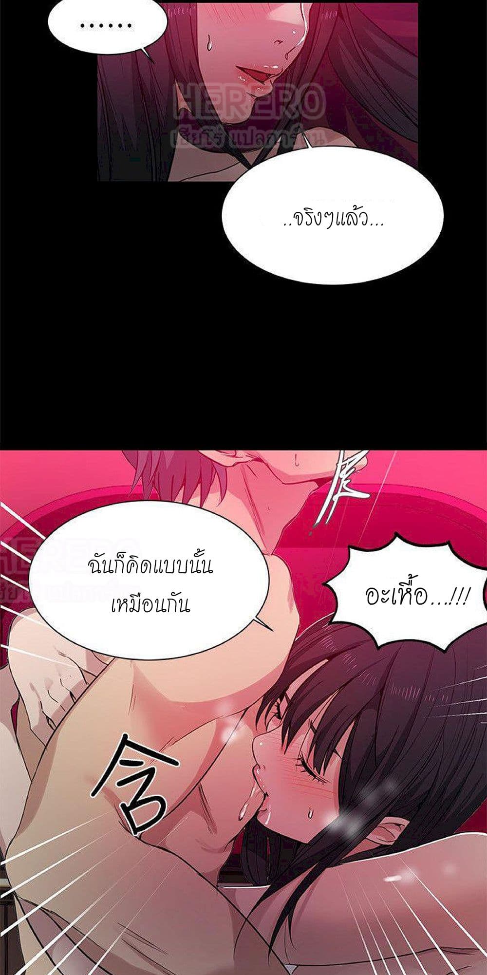 PC Goddess Room 32 (15)